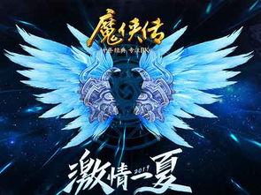 神都龙主短剧全集剧情信息资讯 神都龙王百度百科--第1张