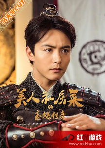 顾总的潜逃罪妻短剧全集剧情信息资讯 顾总是哪部电视剧的演员--第1张