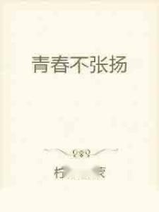 念念不忘的念念短剧剧情介绍--第1张