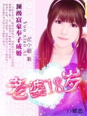 错宠成婚我闪婚了个豪门继承人短剧全集剧情信息资讯 错宠婚劫 小说免费阅读--第1张