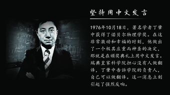 书名《我的右眼是神级计算机》 我的右眼，神级计算机短剧全集剧情信息资讯--第1张