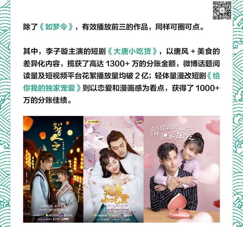 消失的她们短剧全集剧情信息资讯 消失的剧情介绍--第1张