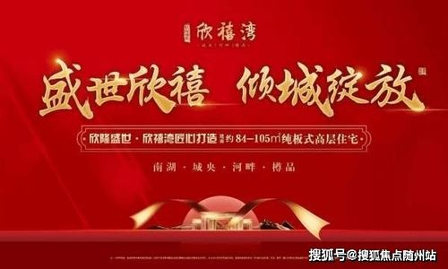 你的钱已到账请查收 系统提示您的钱已到账短剧全集剧情信息资讯--第1张