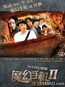 归来成王短剧全集剧情信息资讯，归来NH的剧情简介--第1张
