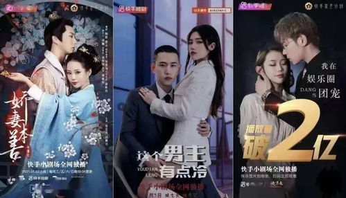  真香警告我被渣男小舅宠上天短剧全集剧情信息资讯--第1张