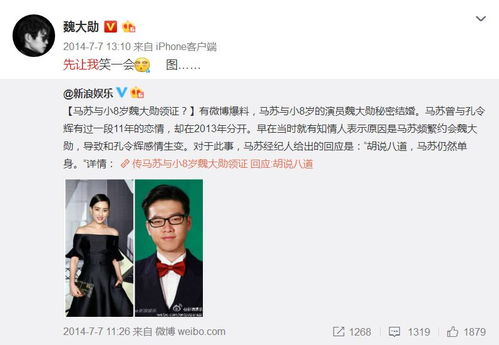 萌宝来袭之插翅难逃短剧剧情简介--第1张