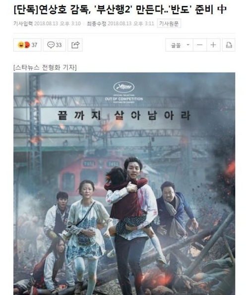 爱如烈火焚身短剧全集剧情信息资讯 爱如烈火焚烧你我全文免费阅读--第1张