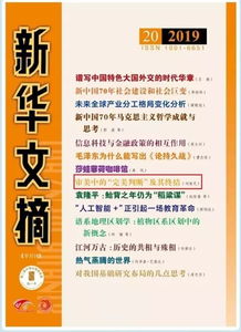 新万道龙皇新短剧全集，万道龙皇的全新篇章--第1张