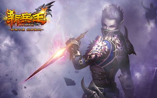 战龙帝尊，龙尊归来短剧全集剧情信息资讯--第1张