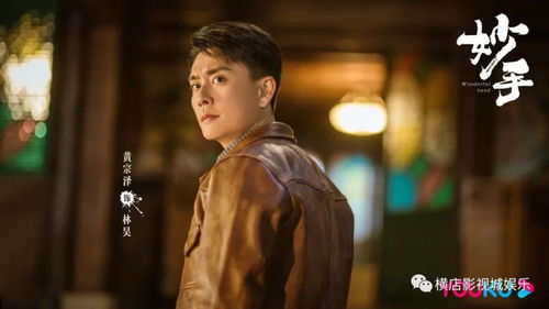 我主乾坤全集剧情信息资讯--第1张