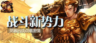 斩龙短剧，揭秘全集剧情，让你一探究竟--第1张