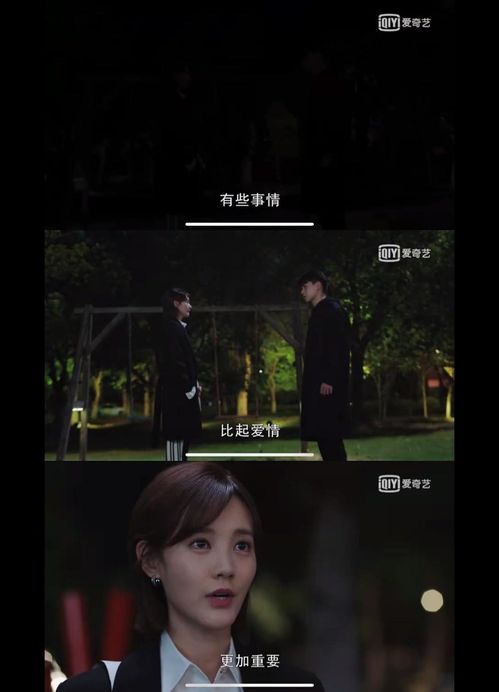 爱你绝非偶然 爱你绝非临时起意短剧全集剧情信息资讯--第1张