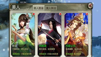 战皇百度百科女主 战皇的美女夫人短剧全集剧情信息资讯--第1张