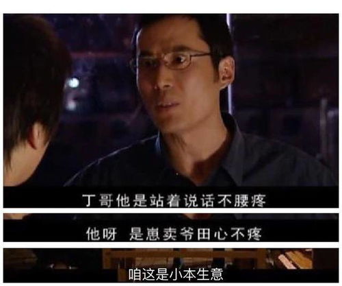 混世人生短剧剧情介绍--第1张