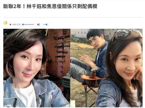 嫁给前任他小叔，甜蜜再婚短剧剧情介绍 嫁给前任他小叔是否好看--第1张