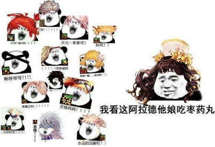 不装了我是你惹不起的存在短剧全集剧情信息资讯 不装了你爹我是秦始皇起点中文网--第1张
