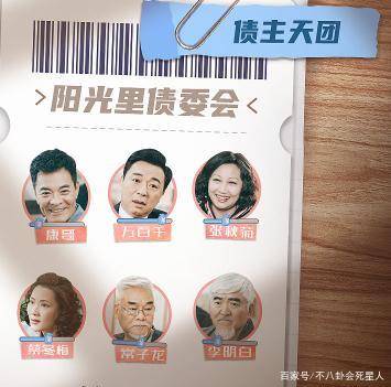 闪婚老公九块九短剧全集剧情，第九章 信息资讯--第1张