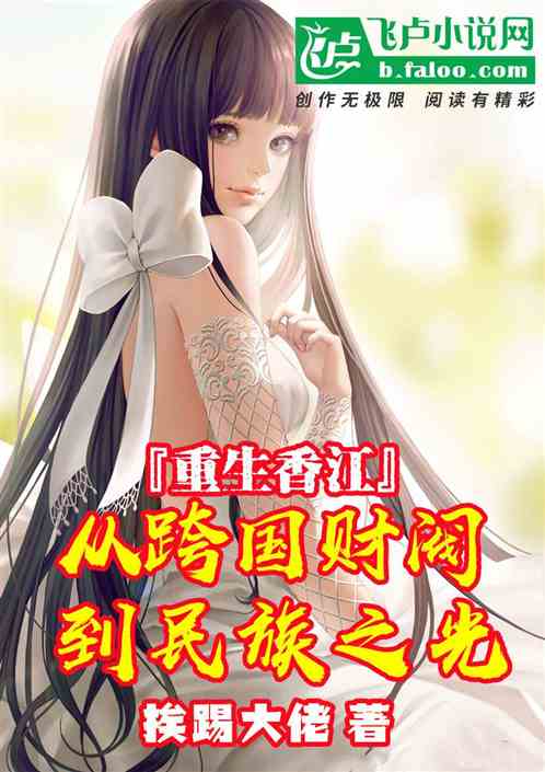 重生我跟财阀换了身体短剧全集剧情信息资讯的标题可以是，，重生 我和我，重生我跟财阀换了身体短剧全集剧情--第1张