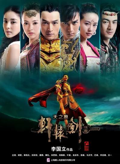 龙临天下电视剧百度百科 龍临天下短剧全集剧情信息资讯--第1张