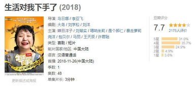 虽远必诛短剧全集剧情解析--第1张
