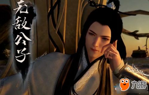 无敌纨绔少爷短剧全集剧情信息资讯--第1张
