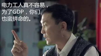 财阀前妻你高攀不起短剧，财阀背后的秘密全集剧情信息资讯--第1张