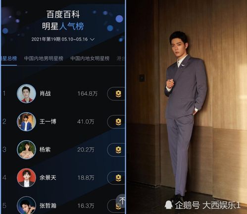 战皇令短剧全集剧情百度百科--第1张