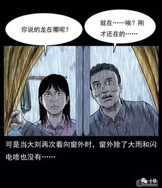 是，我是真龙身份曝光后丈母娘悔疯了。--第1张