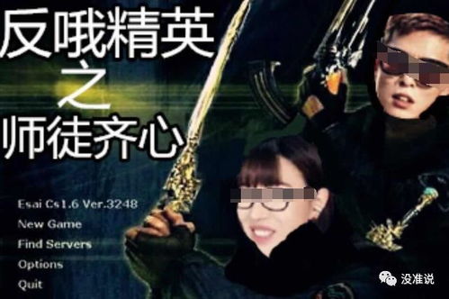 反转战神短剧全集剧情信息资讯在线观看，反转战神短剧全集剧情简介--第1张