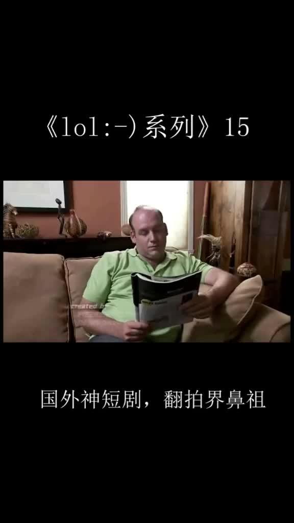 误入房间后被顶头上司宠入怀短剧全集剧情信息资讯 误入豪宅--第1张