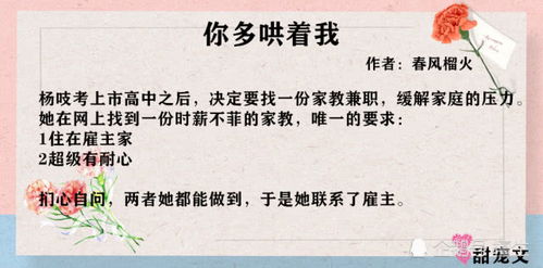 爱你在心口难开百科之短剧全集剧情信息资讯--第1张