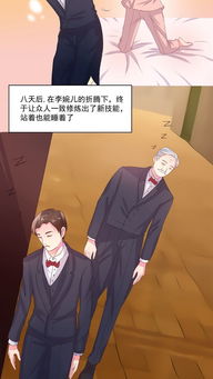 豪门盲少不可欺短剧全集剧情信息资讯 豪门总裁之盲少--第1张
