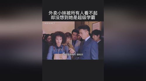 三个哥哥被撞飞后我走上人生巅峰--第1张