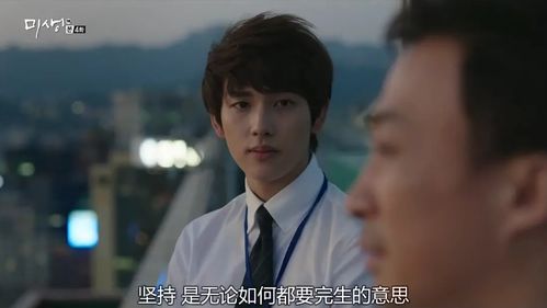 师姐救命短剧全集剧情信息资讯在线观看 师姐救命！短剧全集剧情信息资讯--第1张