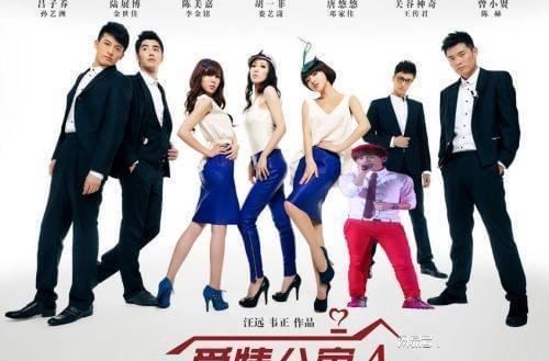 第一次爱的人百科 第一次爱的人短剧全集剧情信息资讯--第1张
