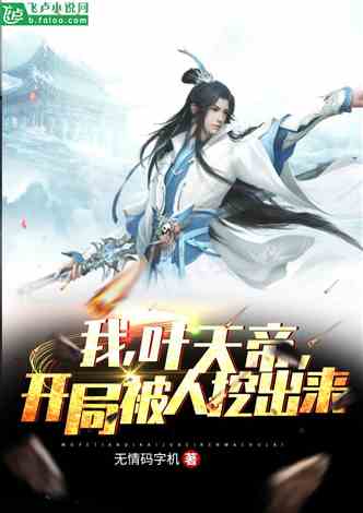 九龙剑小说 九龙剑尊短剧全集剧情信息资讯--第1张
