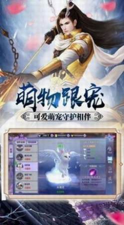 仙之怒剑来短剧全集剧情信息资讯 仙神之怒游戏视频--第1张