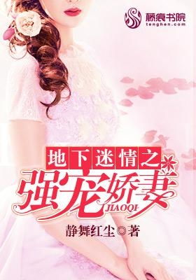 封总的复仇娇妻短剧全集剧情信息资讯 封总宠妻--第1张