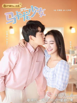 封少的囚爱短剧，前妻归来--第1张