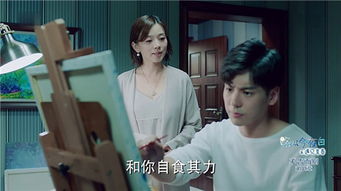 路从今夜白剧情简介-爱情与成长的故事--第1张
