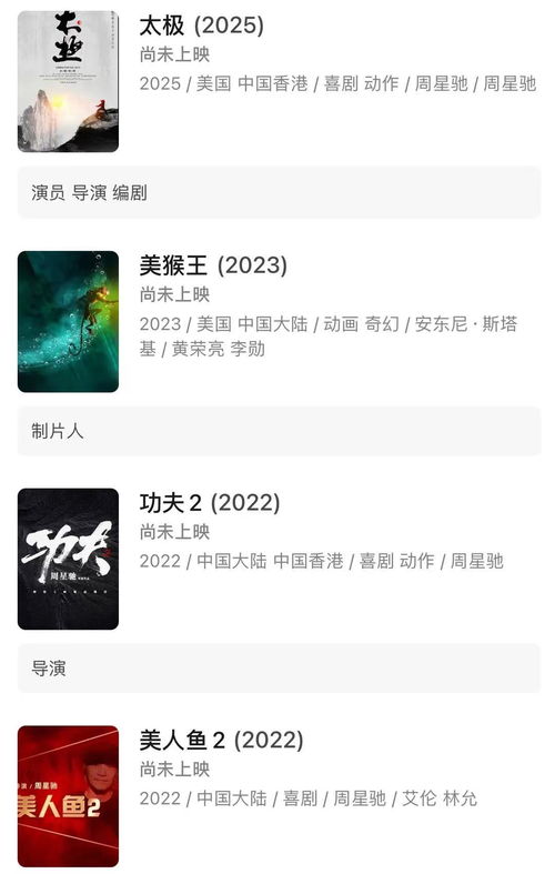 我在电影世界当王爷短剧全集，我在电影世界当王者--第1张