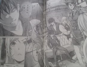 沉浸式世界漫画免费阅读下拉式，我被秘书包围了短剧全集剧情信息资讯--第1张