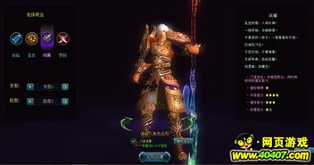 绝世战魔的女帝老婆短剧全集，绝世魔帝女主角是谁--第1张