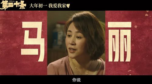 傅先生别跑，追妻火葬场--第1张