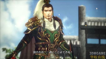 无双剑神短剧全集剧情信息资讯 无双剑神百度百科--第1张