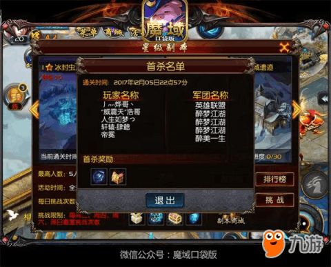 九星战帅短剧，热血战斗，决胜未来--第1张