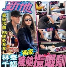落魄女友竟是首富千金之萌宝驾到短剧全集剧情信息资讯 落魄千金的逆袭小说全文免费阅读--第1张