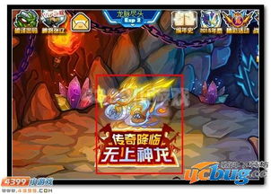 真龙·无上真龙短剧全集，无上真龙剧情信息及资讯--第1张