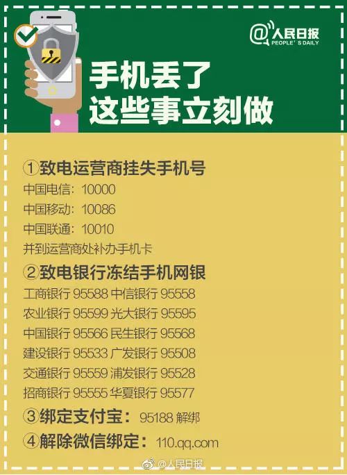 没办法本少就是有钱短剧全集剧情信息资讯 没办法啥意思--第1张