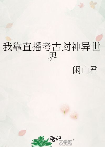 我妈是大佬们的白月光--第1张